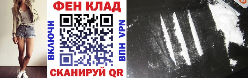 АМФ Розовый  дарнет шоп  Черкесск 
