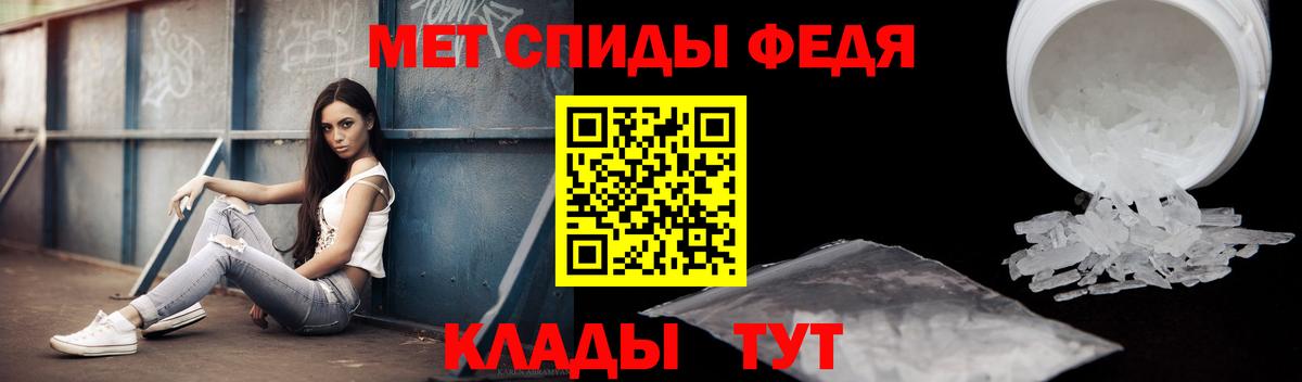 Amphetamine VHQ Черкесск