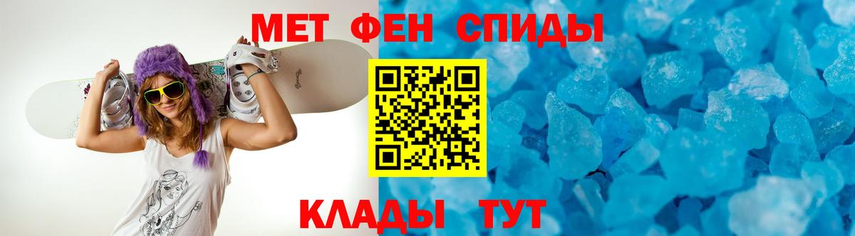 MDMA Черкесск