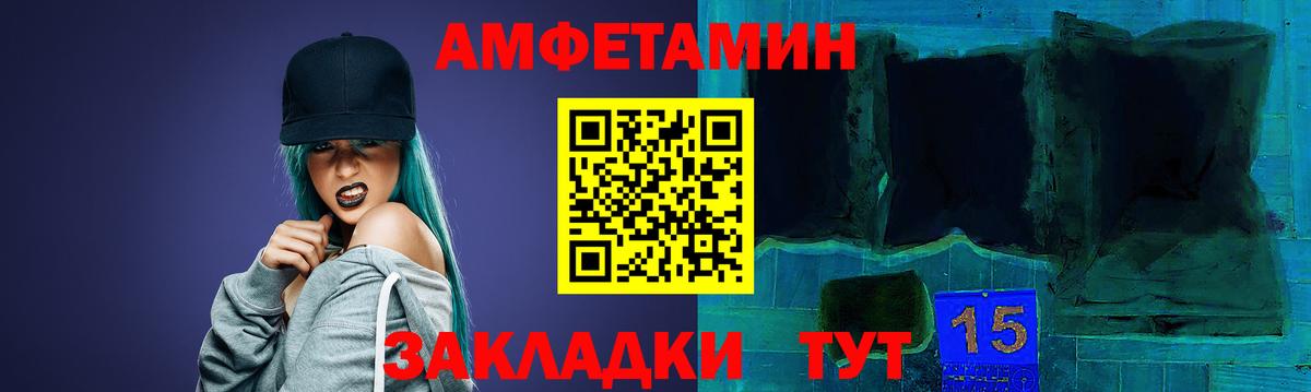 АМФ  Черкесск  Амфетамин 97%  АМФЕТАМИН 