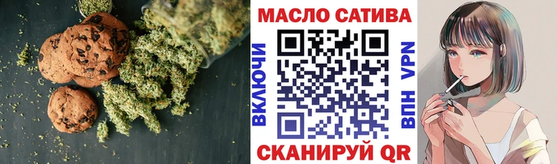 купить закладку  Черкесск  Canna-Cookies марихуана 
