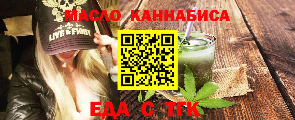 Canna-Cookies марихуана Черкесск