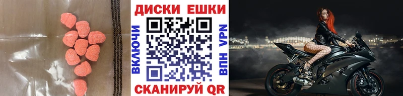 Экстази DUBAI Черкесск