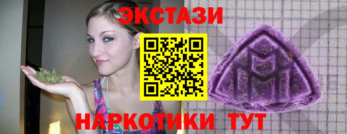 Ecstasy Punisher Черкесск