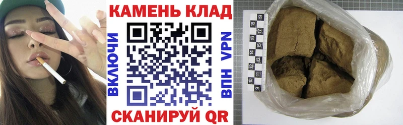 кракен маркетплейс  цены   Черкесск  ГАШИШ Изолятор 