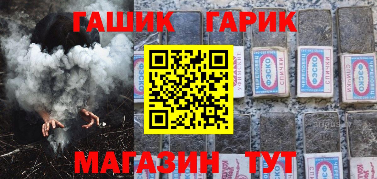 ГАШИШ ice o lator  Черкесск  ГАШ VHQ 