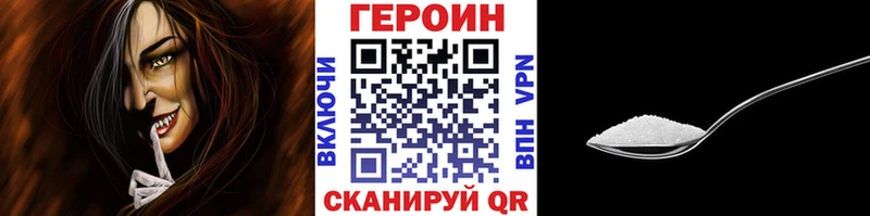 Героин афганец  Черкесск 