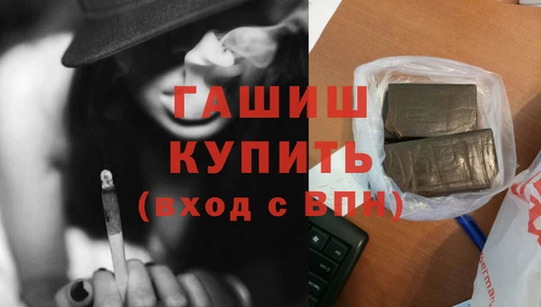 метадон Медногорск