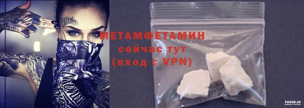 альфа пвп Михайлов