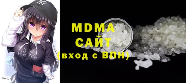 альфа пвп Михайлов