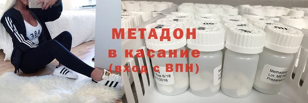 метадон Медногорск