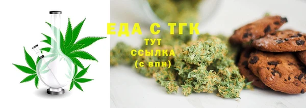 ПСИЛОЦИБИНОВЫЕ ГРИБЫ Мегион