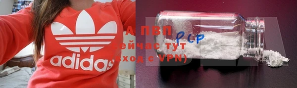 альфа пвп Михайлов