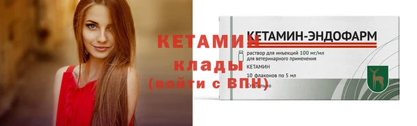 ПСИЛОЦИБИНОВЫЕ ГРИБЫ Мегион