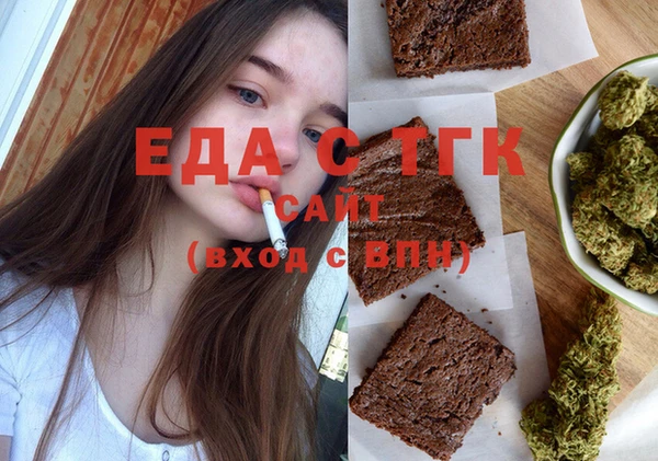 а пвп мука Михайловка