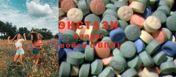 альфа пвп Михайлов