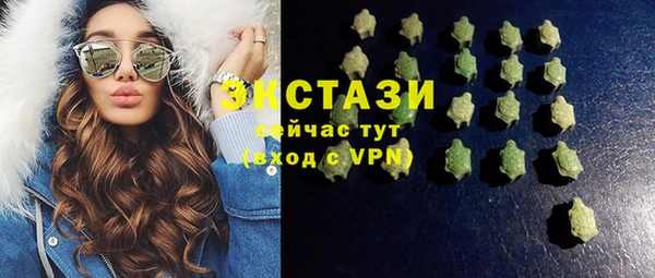 ПСИЛОЦИБИНОВЫЕ ГРИБЫ Мегион