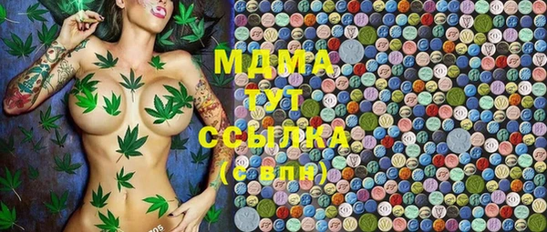 альфа пвп Михайлов