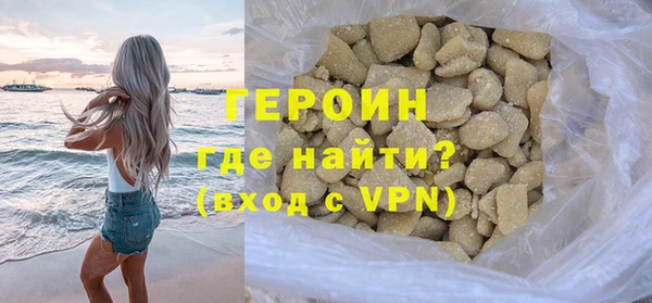 метадон Медногорск