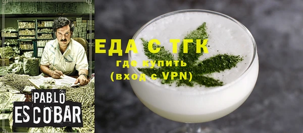 метадон Медногорск