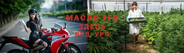 метадон Медногорск