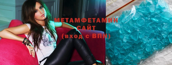 альфа пвп Михайлов