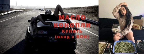 альфа пвп Михайлов