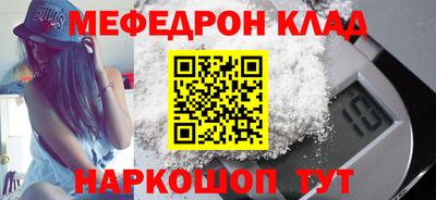 кокаин премиум Кандалакша