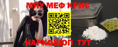 кокаин премиум Кандалакша