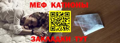 гашишное масло Бийск