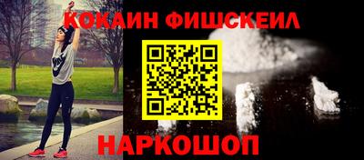 меф VHQ Беслан