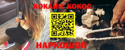 мефедрон Камышлов