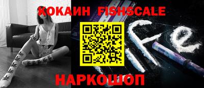 мефедрон Камышлов