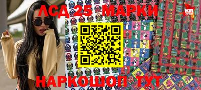 меф VHQ Беслан