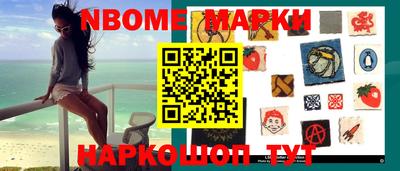 гашишное масло Бийск