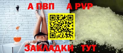 кокаин премиум Кандалакша