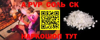 кокаин премиум Кандалакша