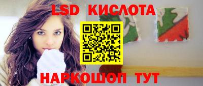 мефедрон Камышлов