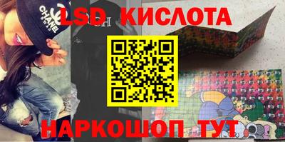 прущие грибы Канаш