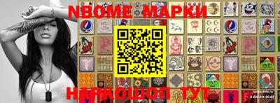 гашишное масло Бийск