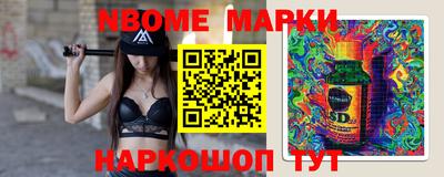 гашишное масло Бийск