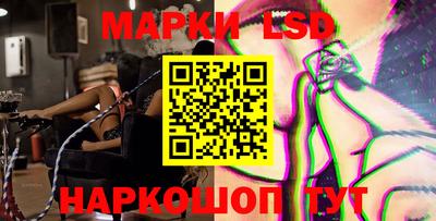 прущие грибы Канаш