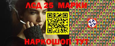 меф VHQ Беслан