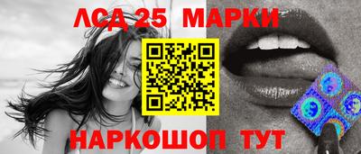 прущие грибы Канаш