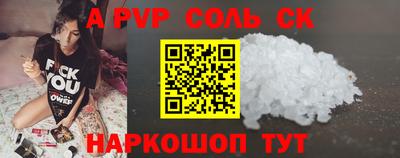 прущие грибы Канаш