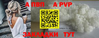кокаин премиум Кандалакша