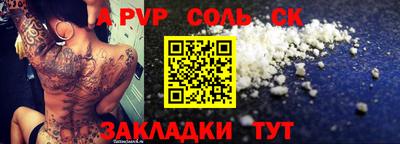 кокаин премиум Кандалакша