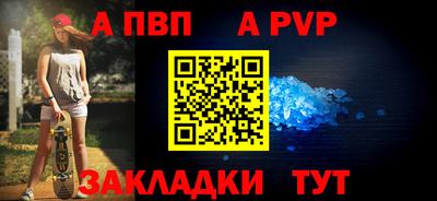 кокаин премиум Кандалакша