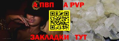 мефедрон Камышлов