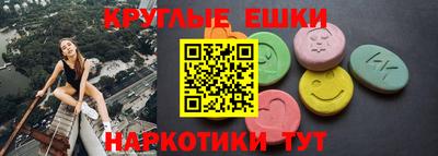 меф VHQ Беслан